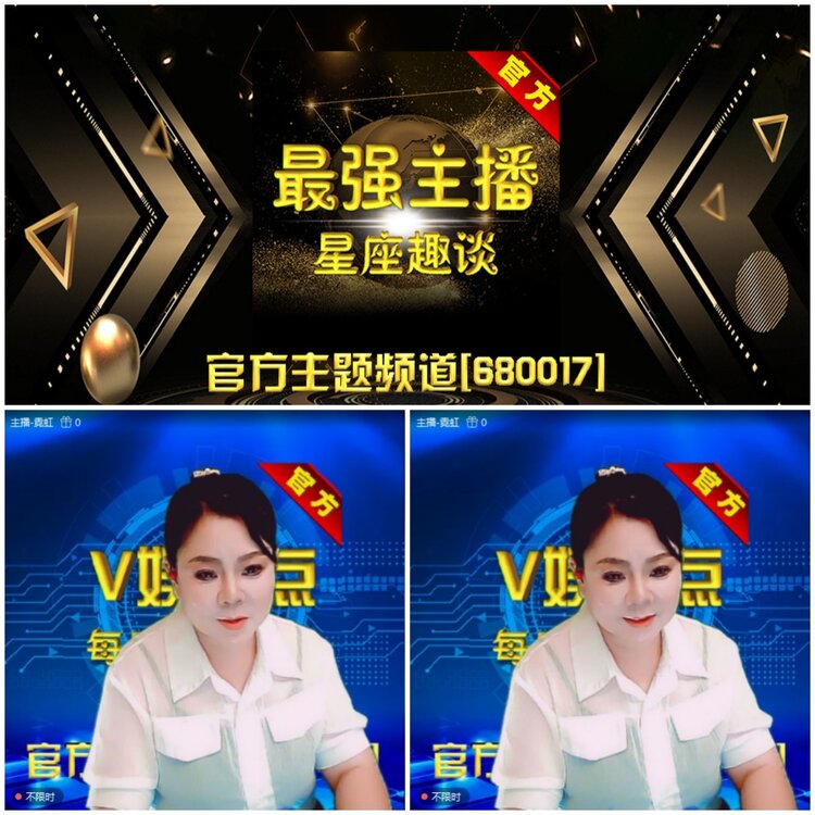 无言🎤V娱热点