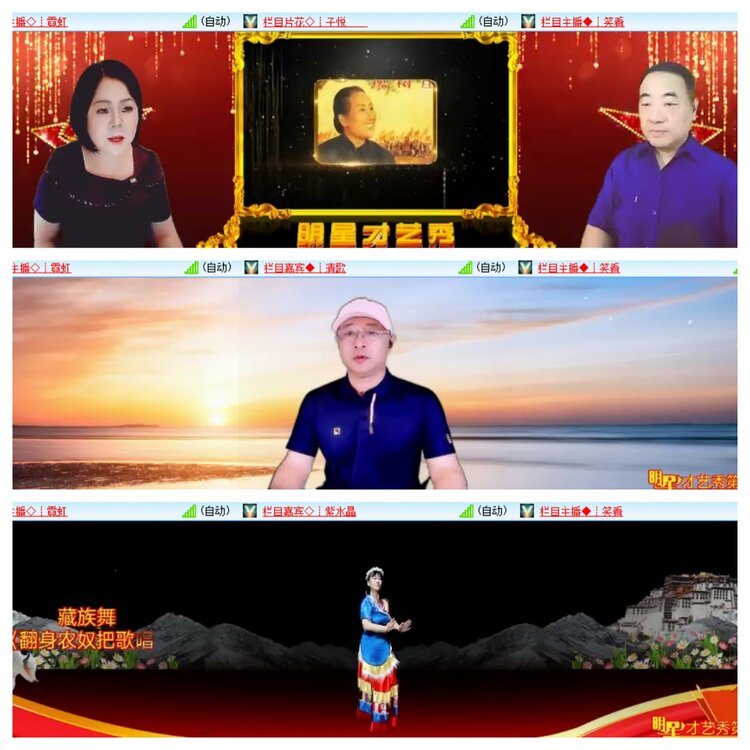 柠檬🎤V娱热点