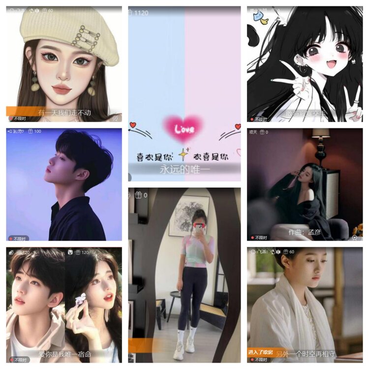 梅香🎤V娱热点