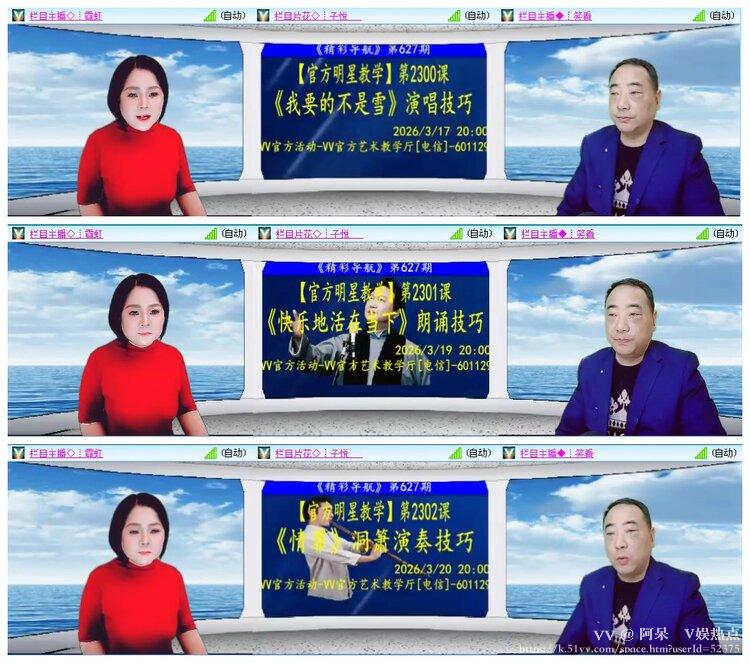 阿呆🎤V娱热点