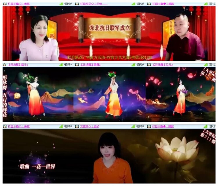 淡然🎤V娱热点