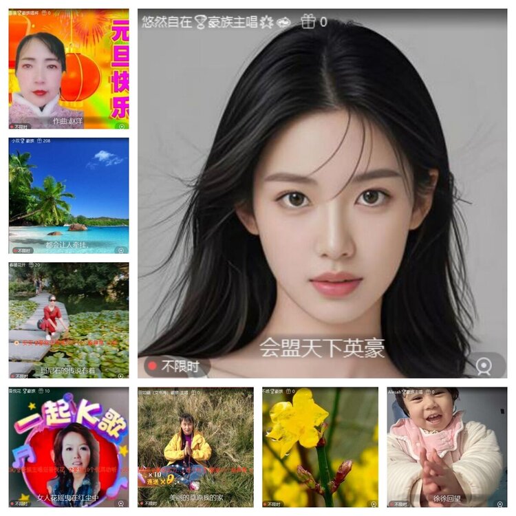 静一静🎤V娱热点