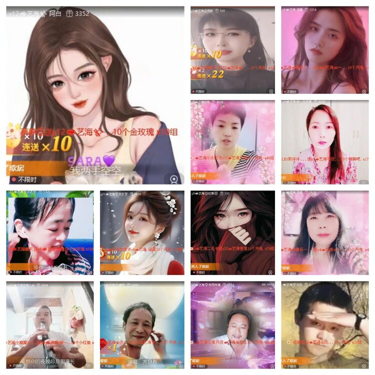 浓茶🎤V娱热点