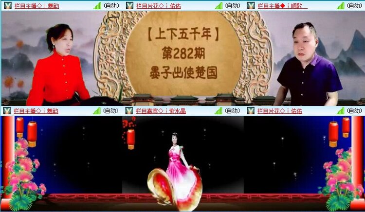 落雪🎤V娱热点