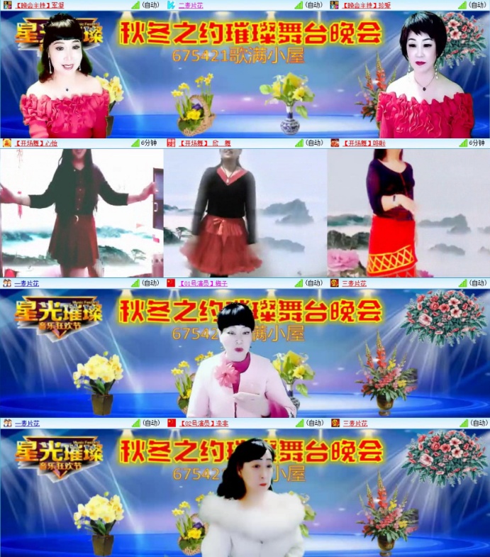 苏苏🎤V娱热点