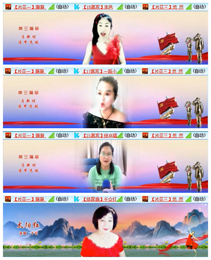 飞翔🎤V娱热点