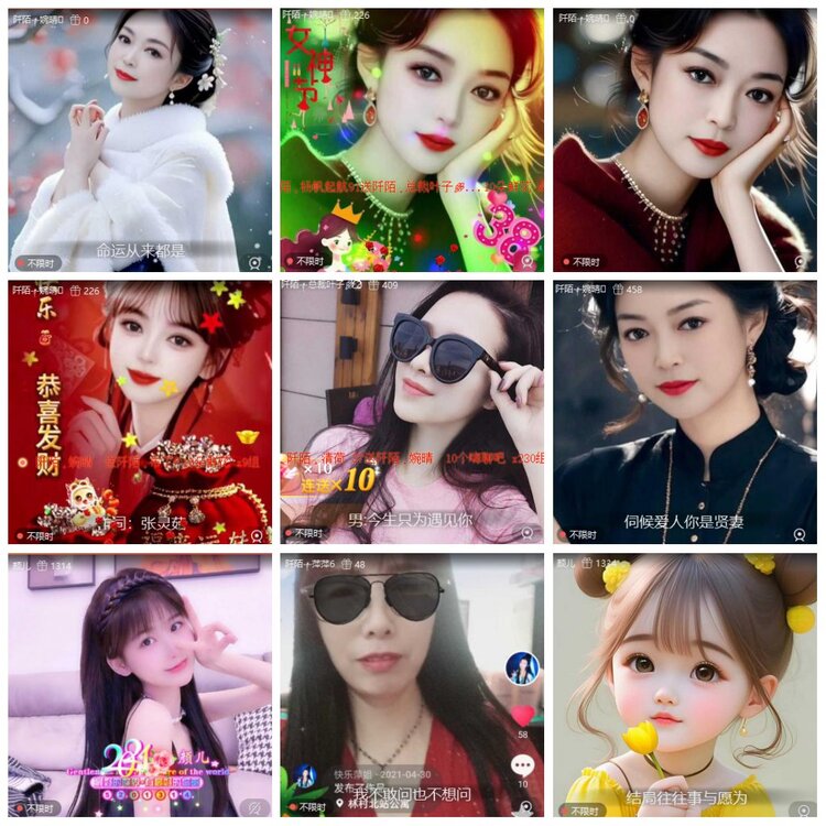 漂泊🎤V娱热点