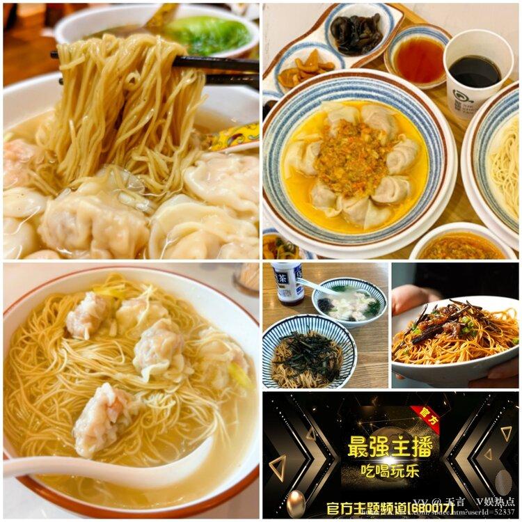 无言🎤V娱热点