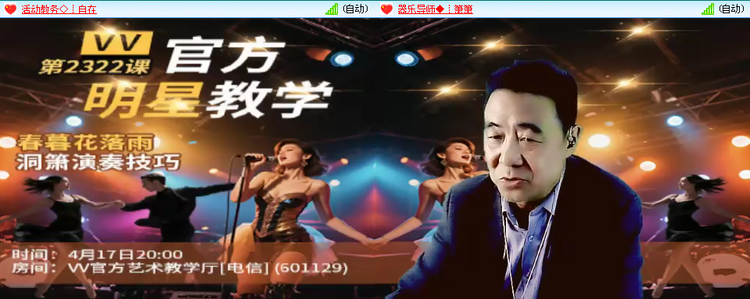 愉悦🎤V娱热点