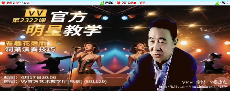 愉悦🎤V娱热点