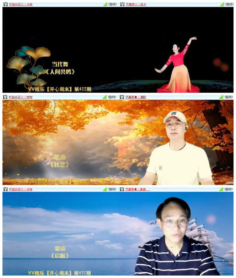沛滢🎤V娱热点