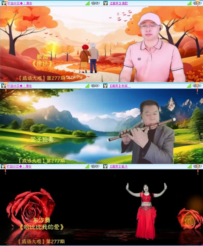 航航🎤V娱热点