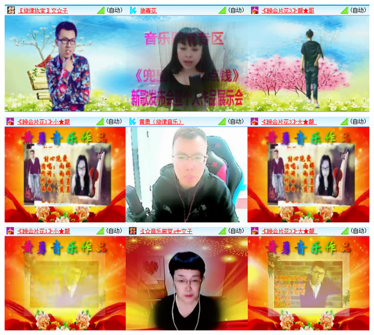 飘雪🎤V娱热点