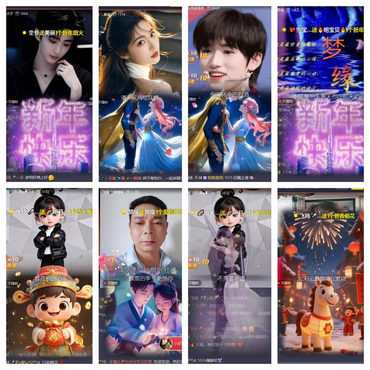 云中云🎤V娱热点