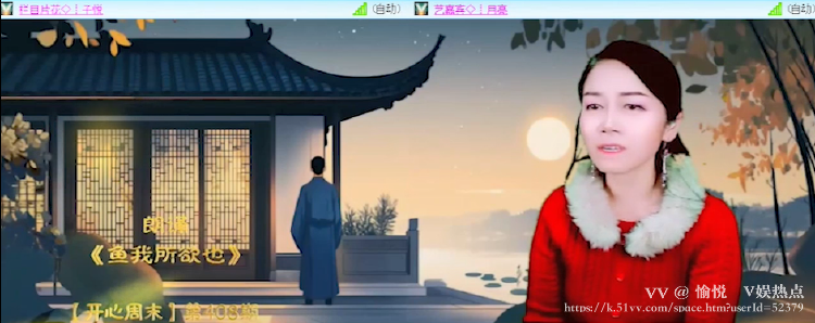 愉悦🎤V娱热点