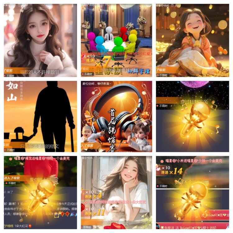 小浅🎤V娱热点