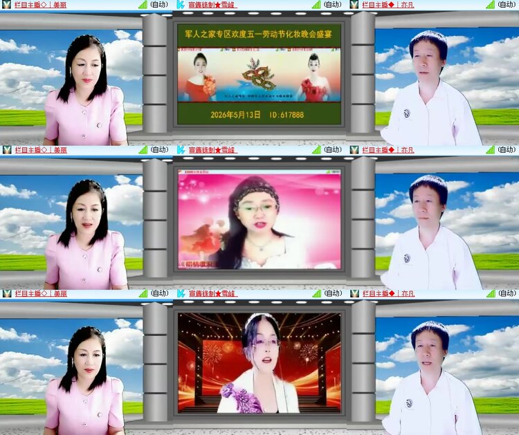 思点🎤V娱热点