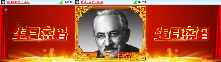 思点🎤V娱热点