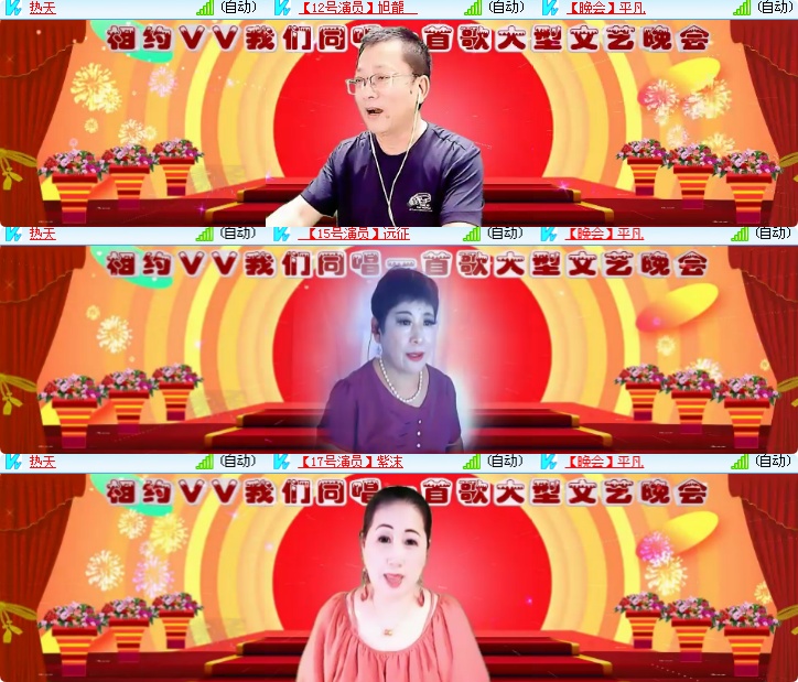 海燕🎤V娱热点