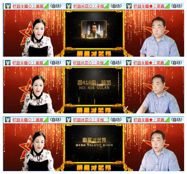 飞翔🎤V娱热点