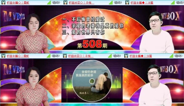 落雪🎤V娱热点