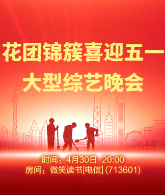 竹语🎤V娱热点