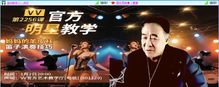 愉悦🎤V娱热点