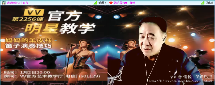 愉悦🎤V娱热点