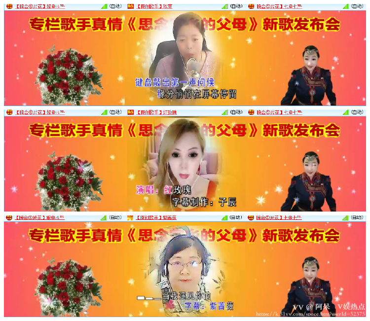 阿呆🎤V娱热点