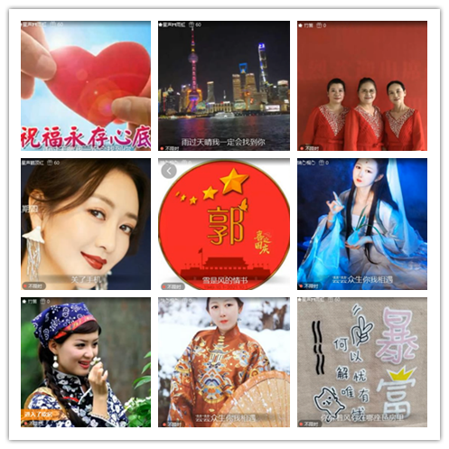 淡然🎤V娱热点