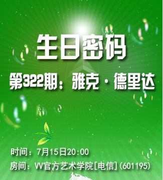 流云🎤V娱热点