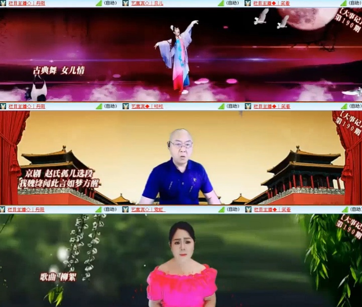 淡然🎤V娱热点