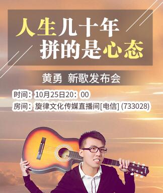 飞翔🎤V娱热点