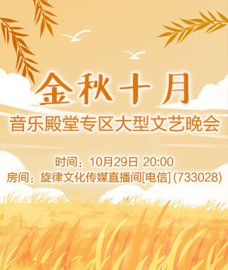 思点🎤V娱热点