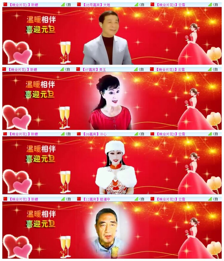 执白🎤V娱热点