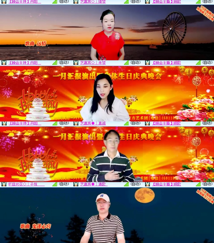 海燕🎤V娱热点