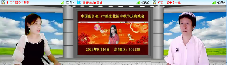 思点🎤V娱热点