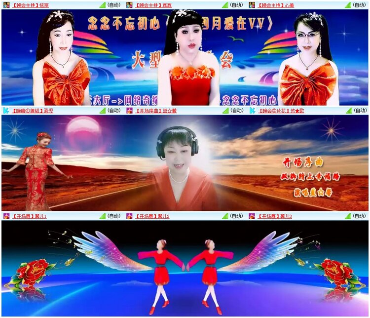 漂泊🎤V娱热点