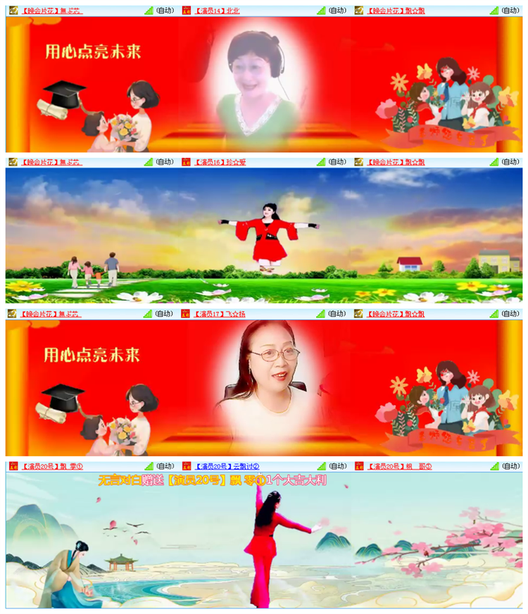 九小九324🎤V娱热点