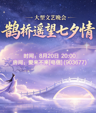 战友🎤V娱热点
