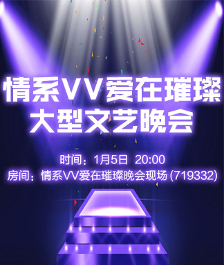 云海🎤V娱热点