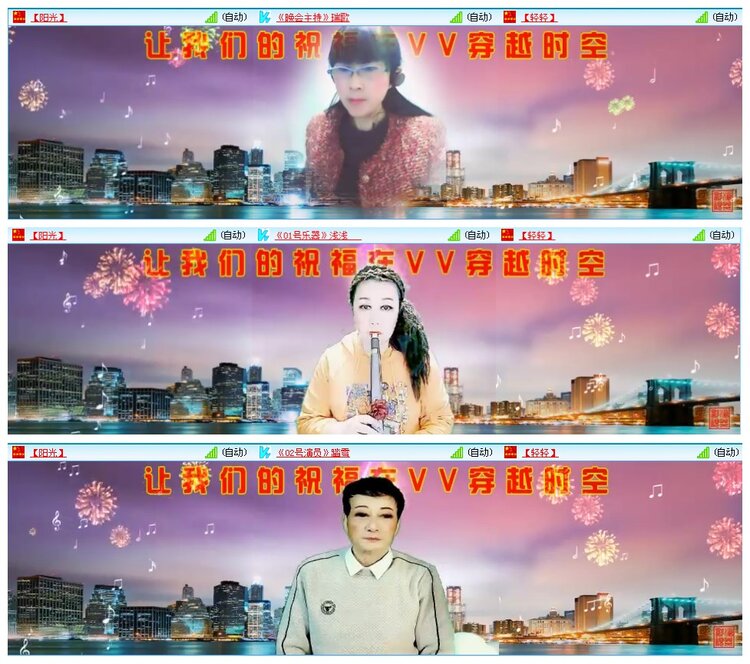 凡人🎤V娱热点