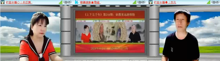 愉悦🎤V娱热点