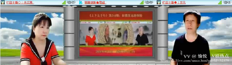 愉悦🎤V娱热点