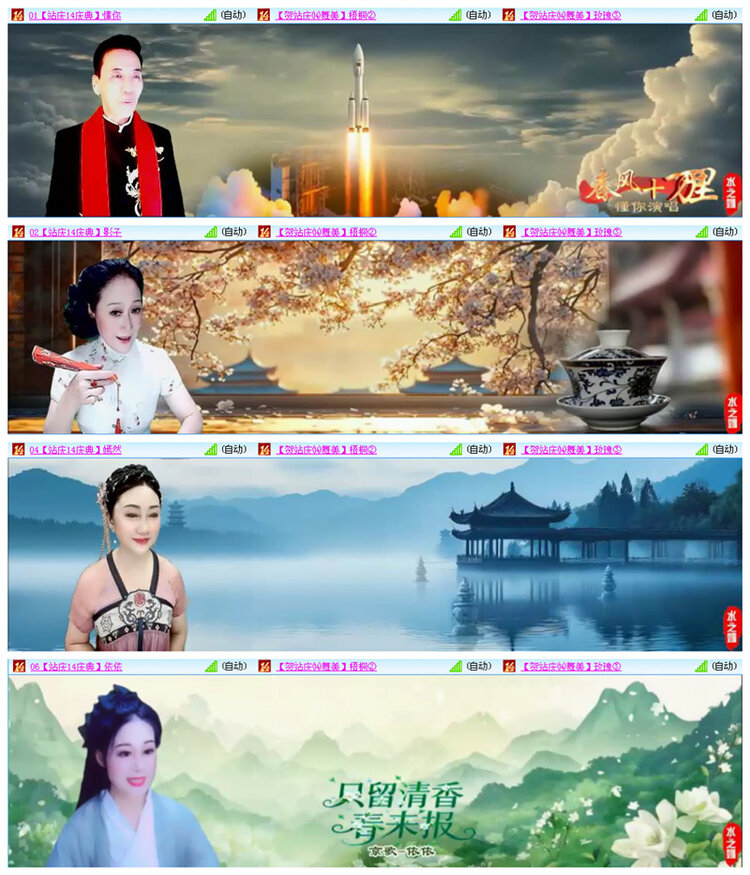 小路🎤V娱热点