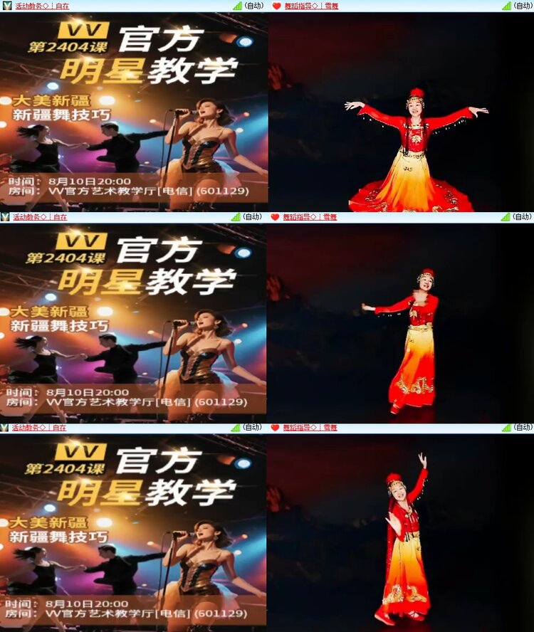 浓茶🎤V娱热点