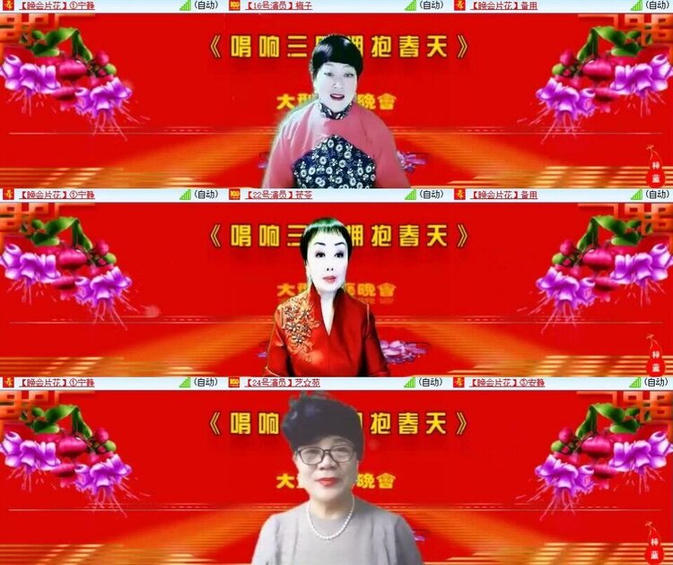 浓茶🎤V娱热点