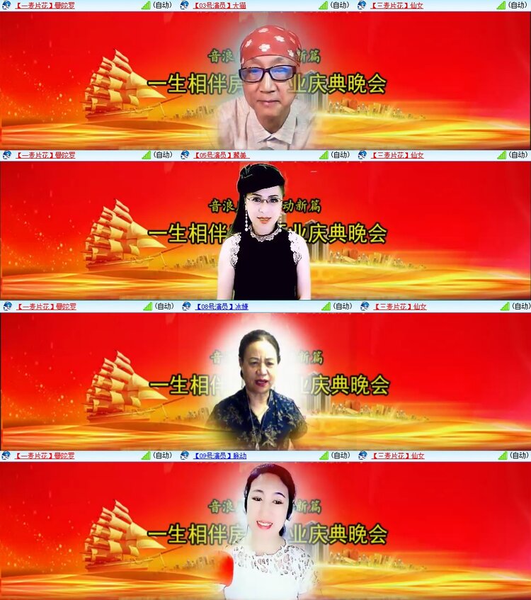 柠檬🎤V娱热点