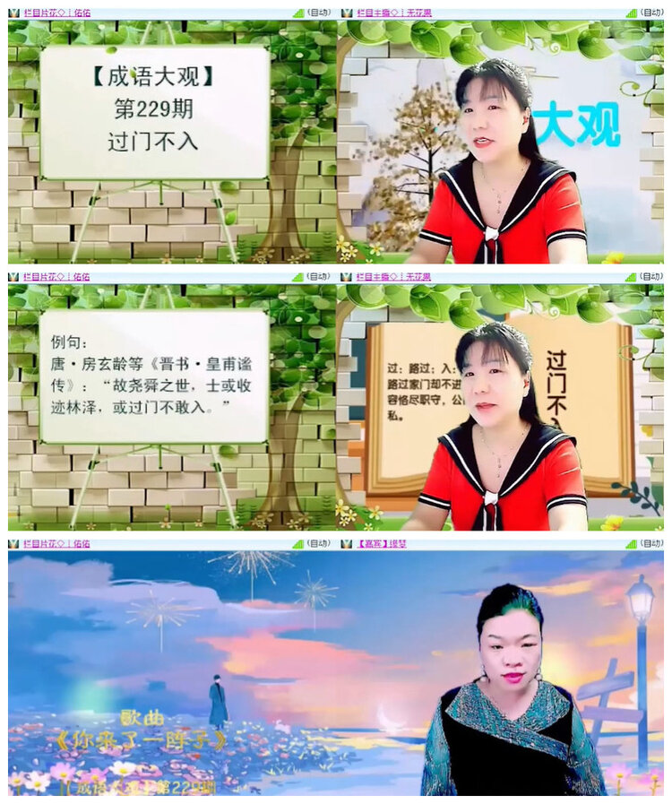 沛滢🎤V娱热点