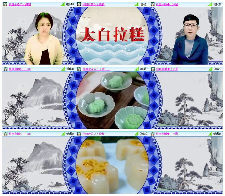 听云🎤V娱热点